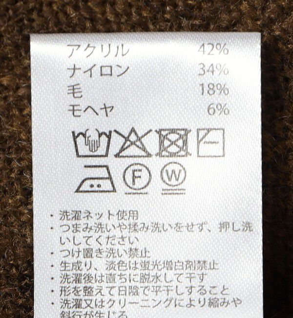 SHIPS any「Healthknit:〈手洗い可能〉モヘヤ ミックス ポロ ニット」|ニット・セーター|