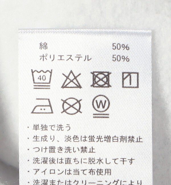 SHIPS any「Healthknit:〈洗濯機可能〉裏起毛 クラシック スウェット」|スウェット・ジャージ|