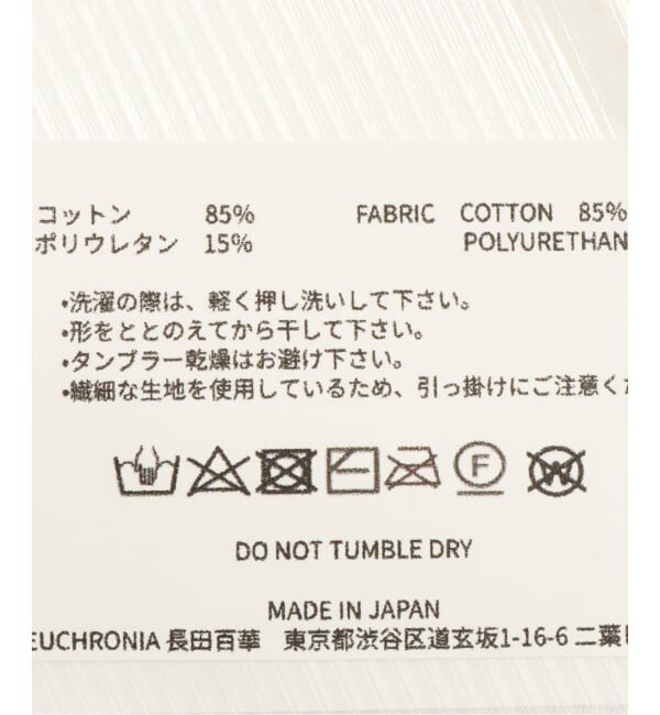  「EUCHRONIA STRETCH LACE BALLET SOCKS 262807：靴下」|ソックス|