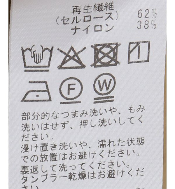 JOURNAL STANDARD「MANYレイヤード スカート」|スカート|