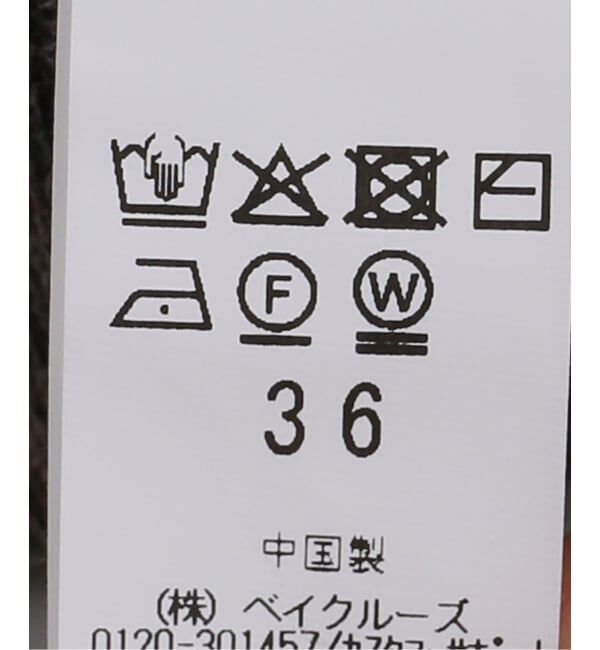 FRAMeWORK「CASH TOUCH リブレギンス」|その他|