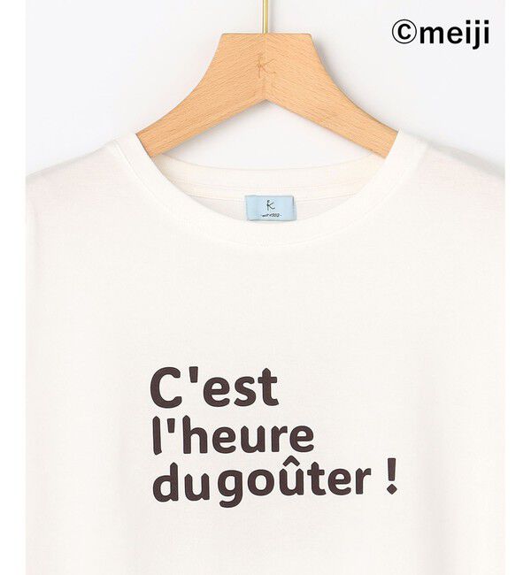 組曲「明治ミルクチョコレート ミルチTEE」|Tシャツ・カットソー|