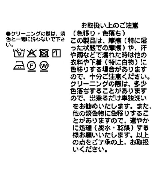  「メランジツイードピークドラペルジャケット」|テーラードジャケット|