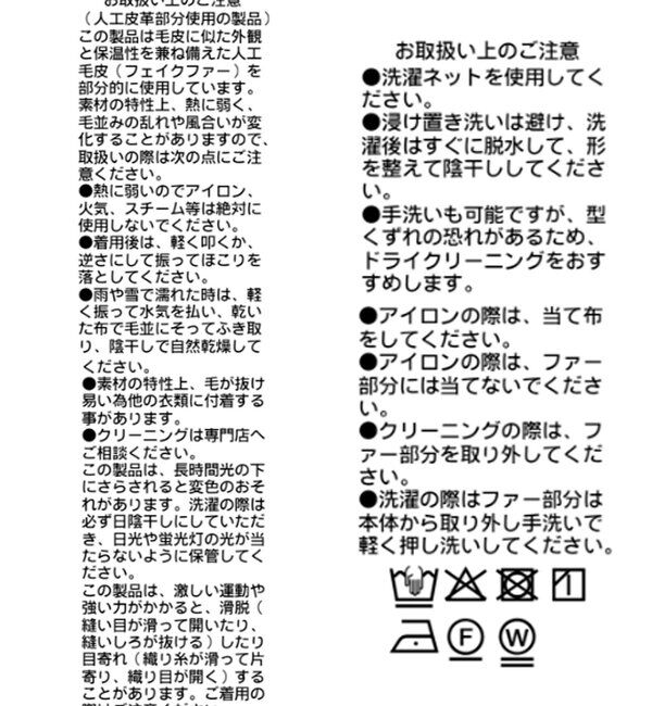 「スタンドカラーパテッドジャケット」|その他|