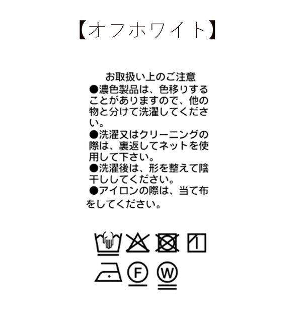  「キュプロンピーチナロースカート」|スカート|