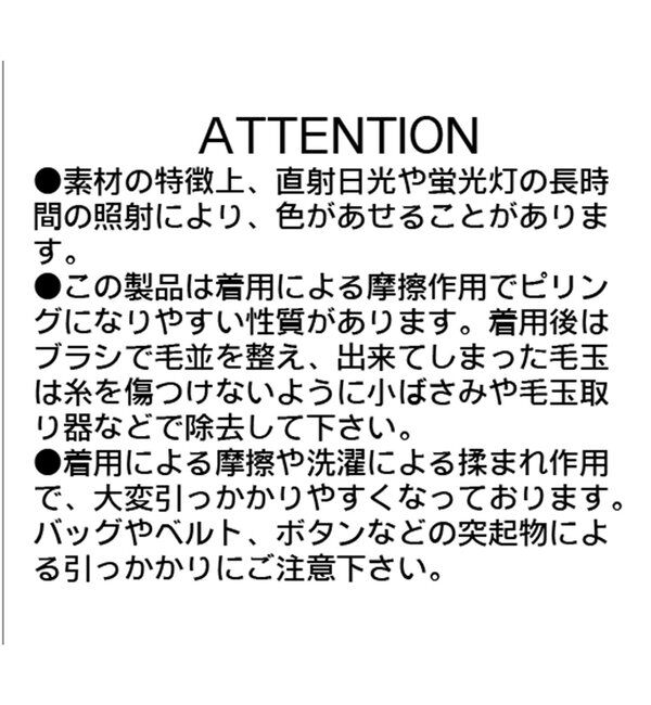  「襟付プードルショートカーディガン」|カーディガン|