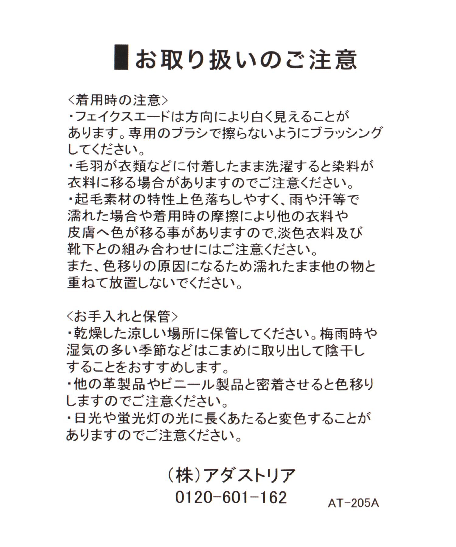 LOWRYS FARM「ボリュームローファー」|その他|
