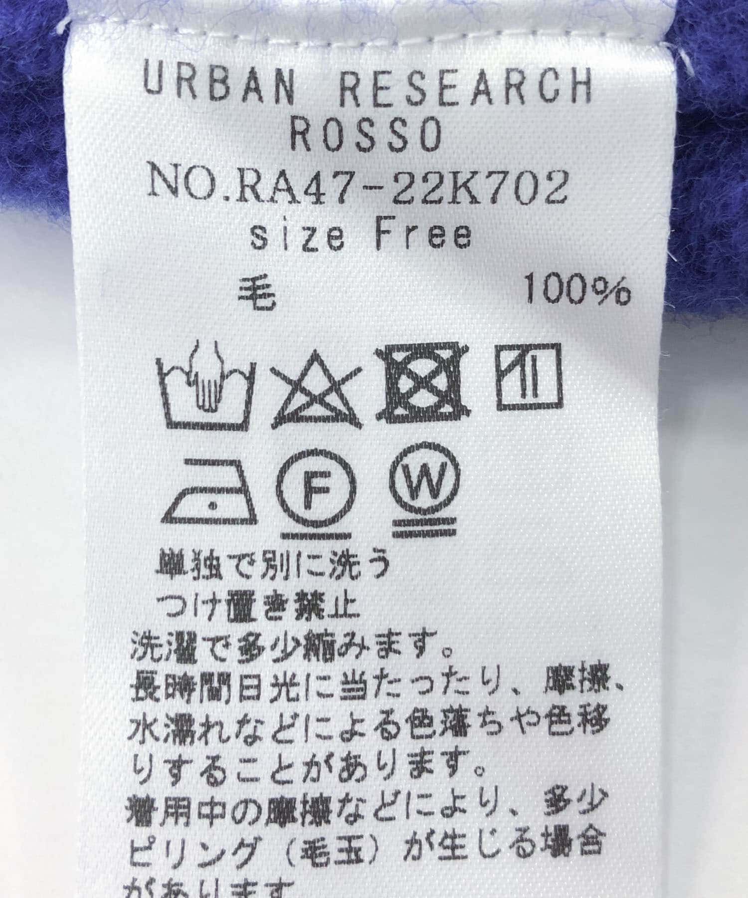 URBAN RESEARCH ROSSO「エクストラファインシームデザインニット」|ニット・セーター|