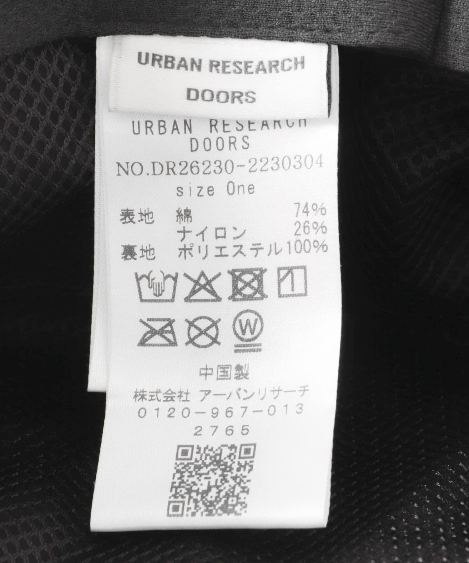 URBAN RESEARCH DOORS「バイカラーハット」|ハット|