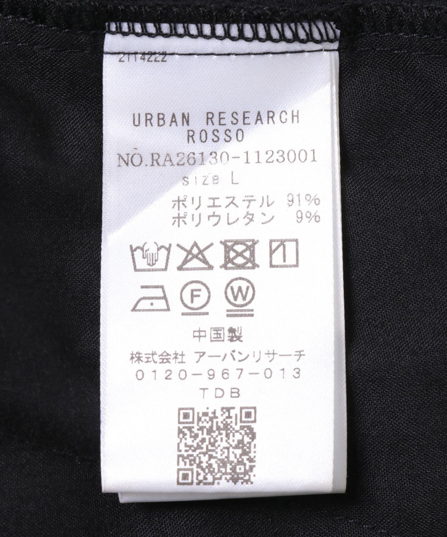 URBAN RESEARCH ROSSO「『WEB限定』『XLサイズあり』『吸水速乾』Air Stretch イージースラックス」|その他|