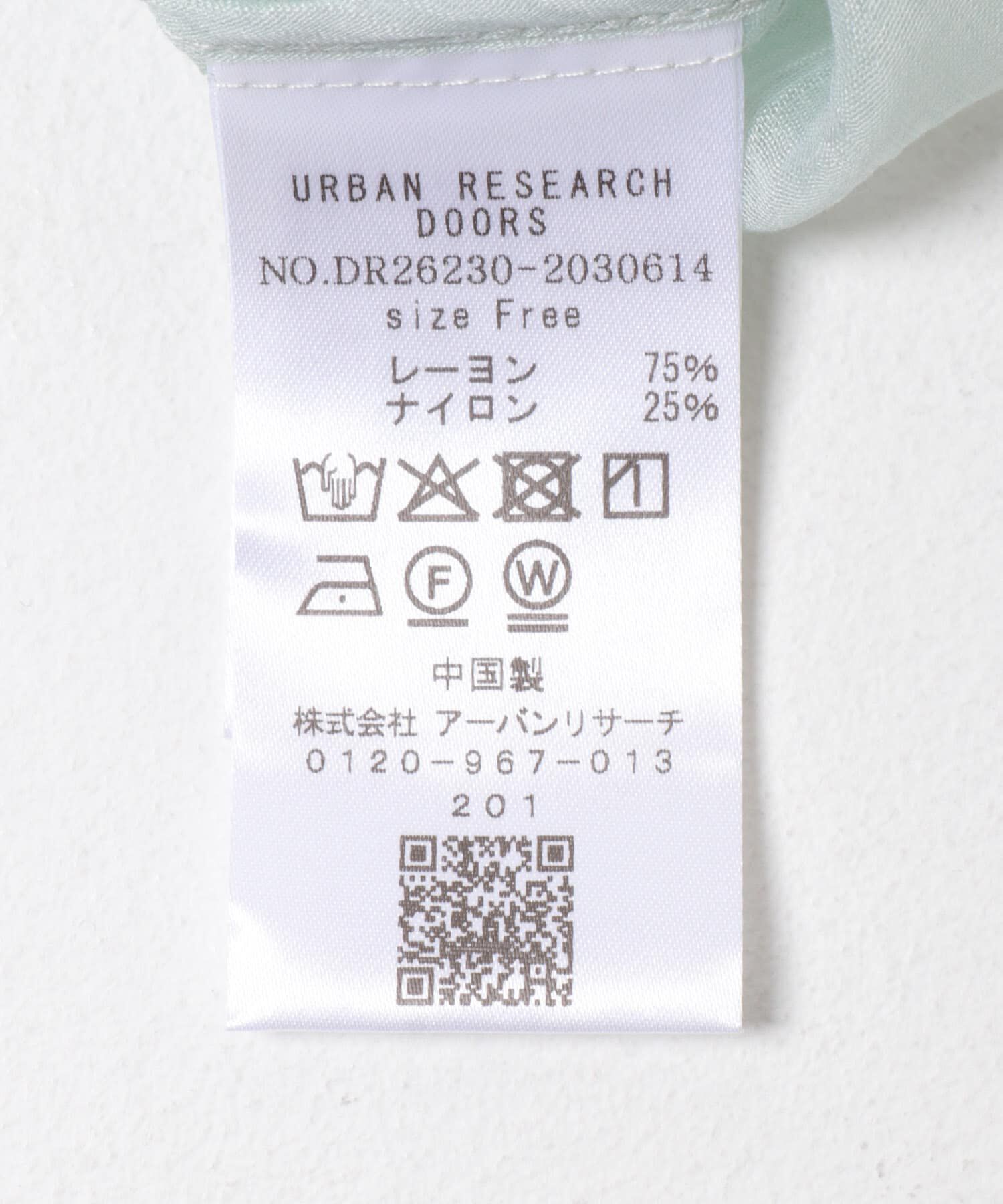 URBAN RESEARCH DOORS「Soft Crinkle Blouse」|シャツ・ブラウス|