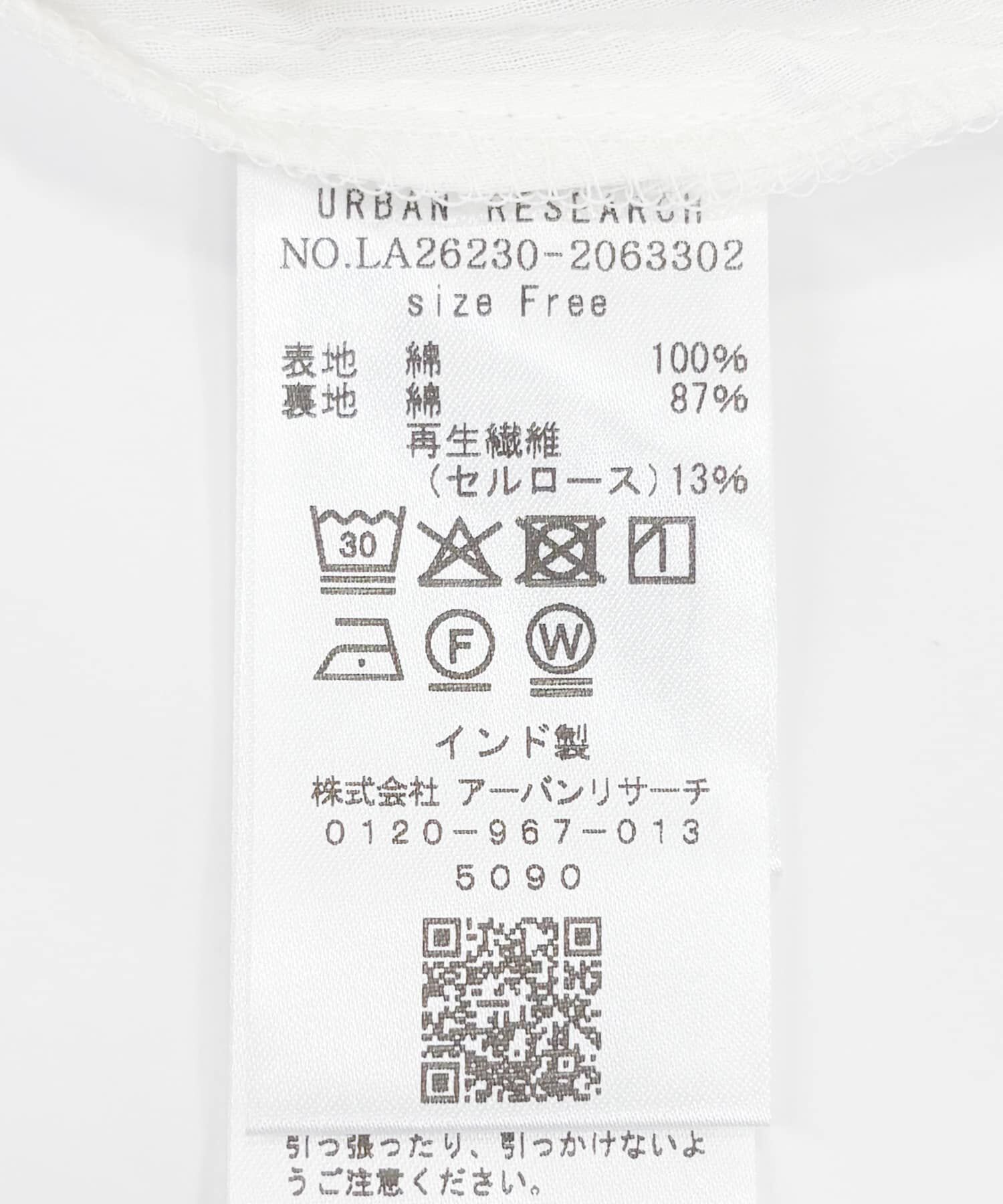 Sonny Label 「ドビーストライプフリルシャツワンピース」|ワンピース|