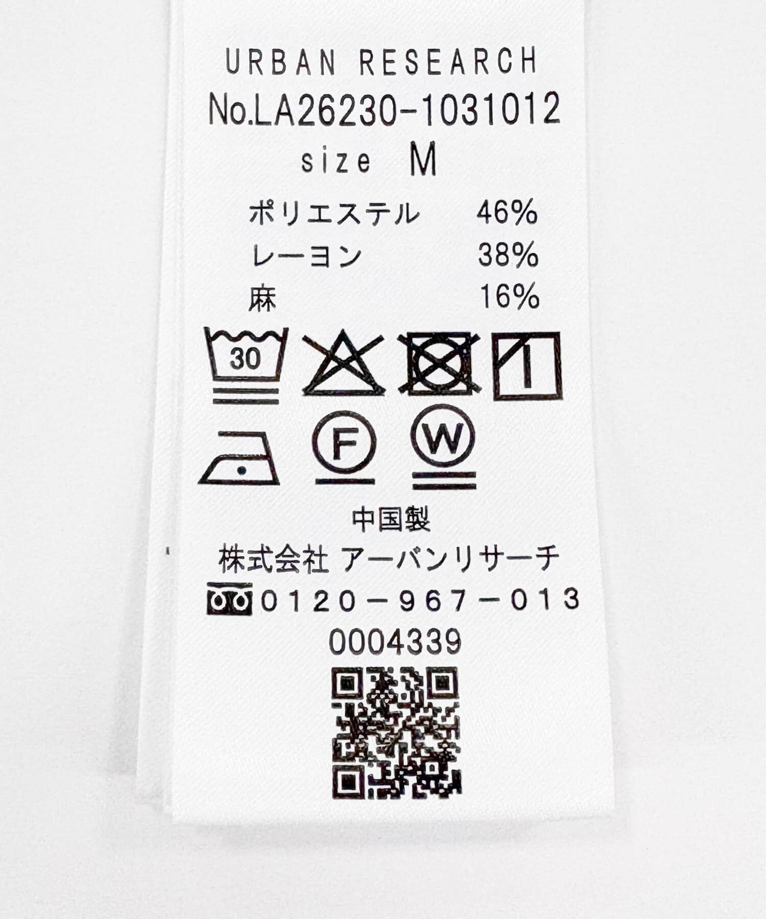 Sonny Label 「接触冷感リネン混ショートスリーブシャツ」|シャツ・ブラウス|