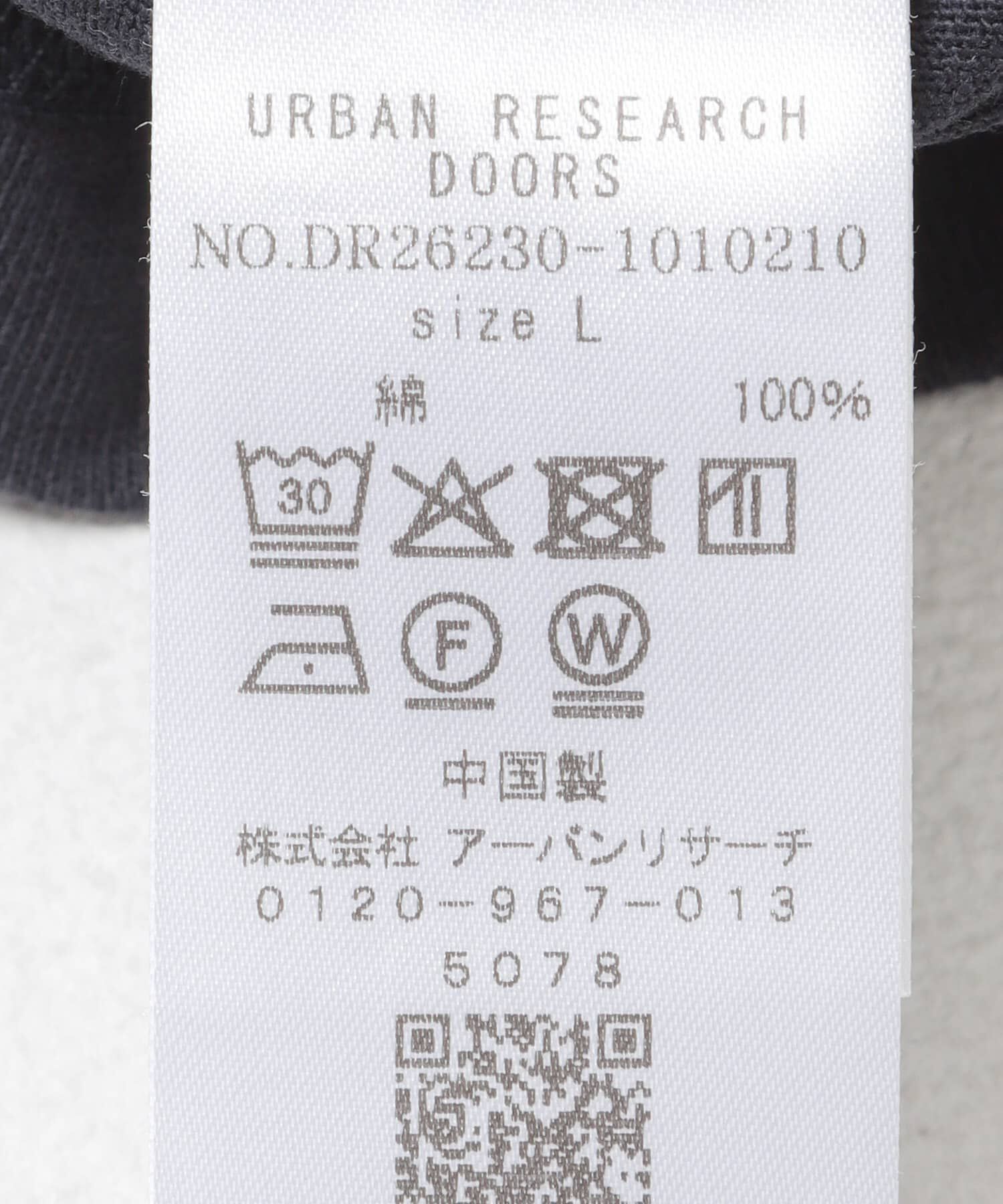 URBAN RESEARCH DOORS「TheTurtleSportswear T-shirts」|Tシャツ・カットソー|
