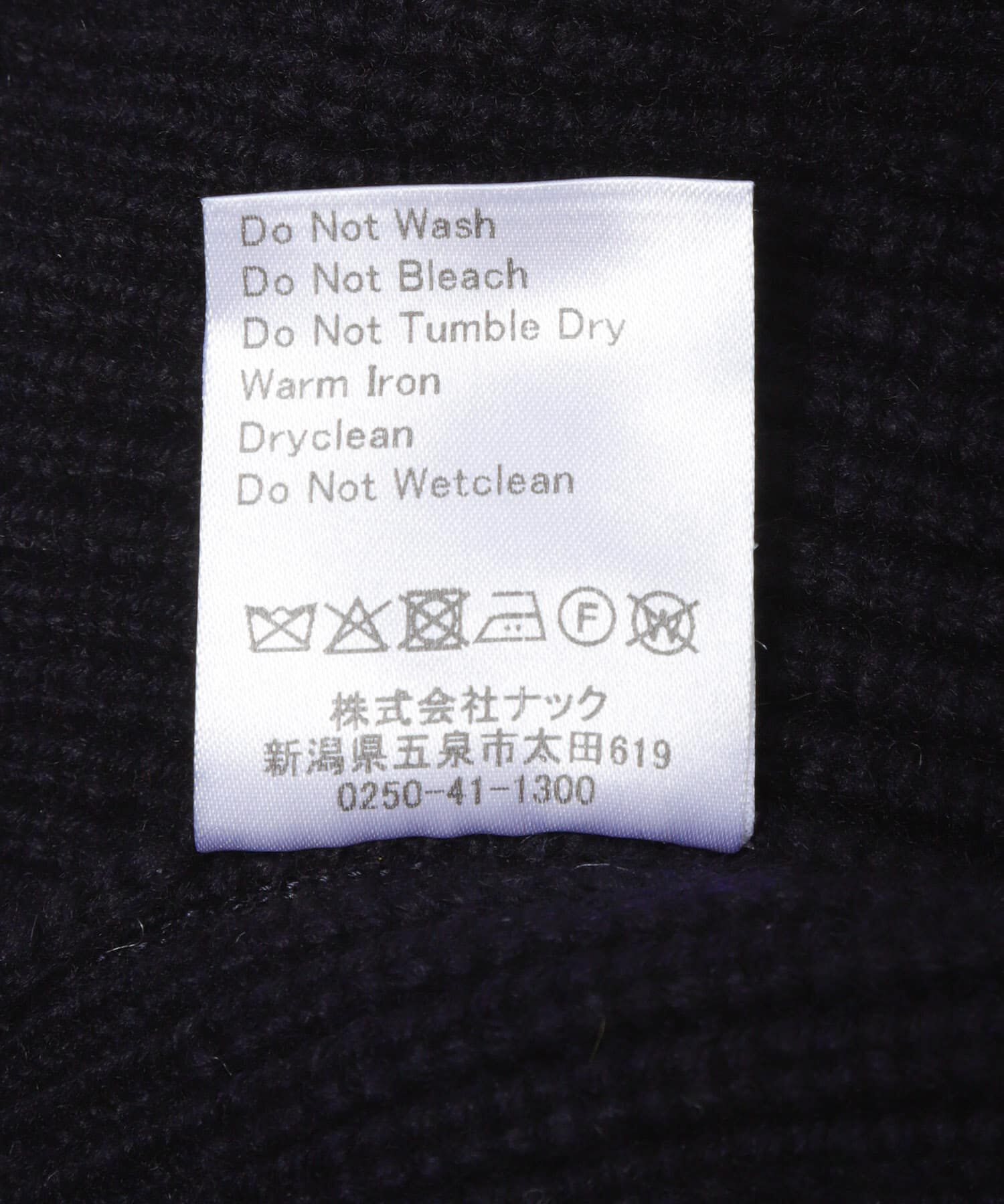 URBAN RESEARCH「『別注』ROUTINE&times;URBAN RESEARCH　ジップニット」|ニット・セーター|