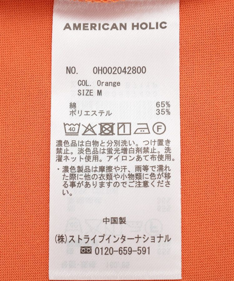 AMERICAN HOLIC「【近赤外線カット・UVカット】フレンチスリーブプルオーバー」|Tシャツ・カットソー|