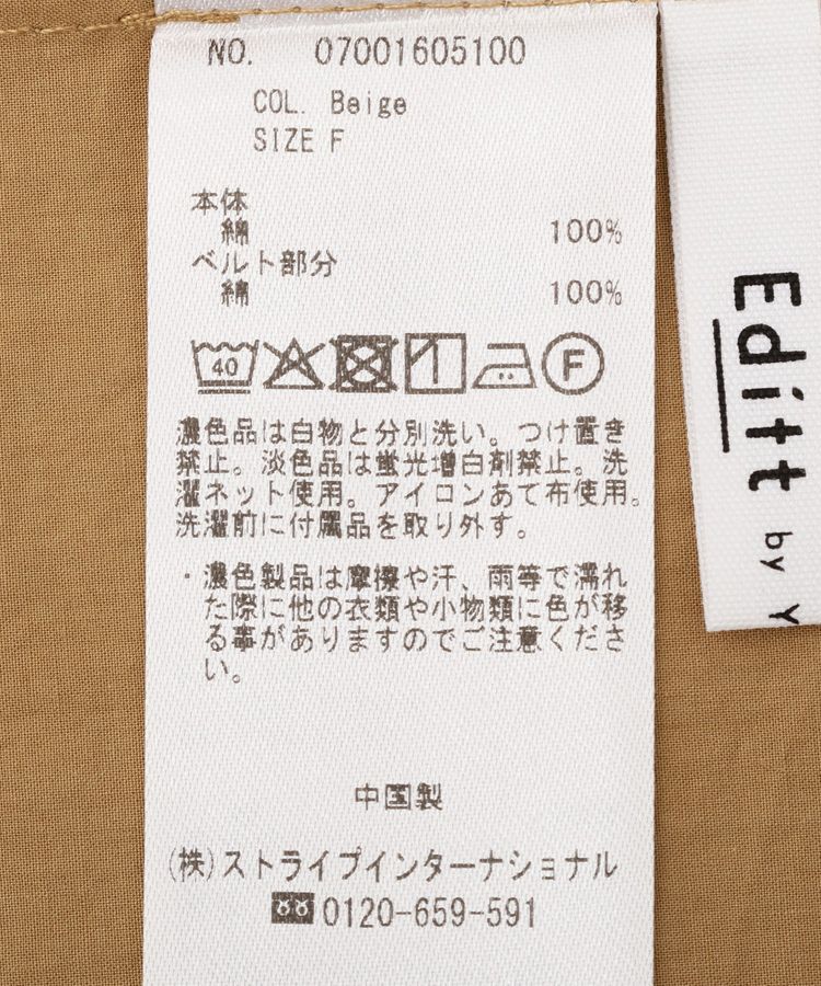 Editt by YECCA VECCA「ベルト付きスキッパーシャツワンピース」|ワンピース|