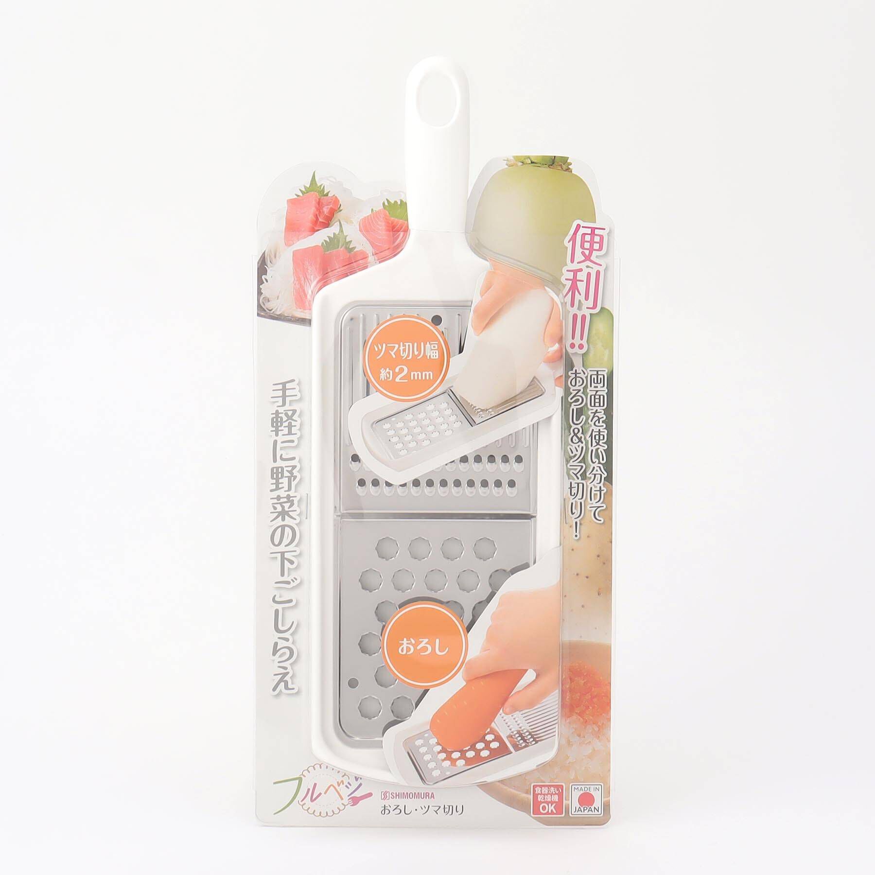 212 KITCHEN STORE「おろし・ツマ切り ＜フルベジ＞」|食器・キッチングッズ|