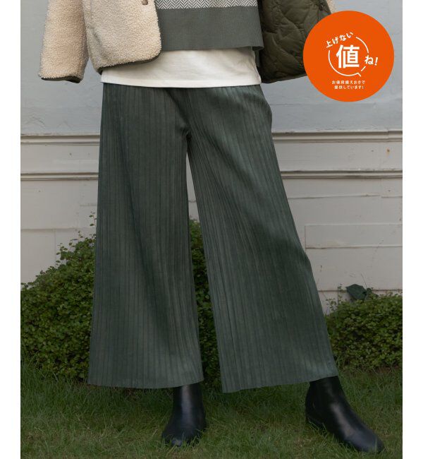 ikka「スウェードプリーツワイドパンツ」|その他|