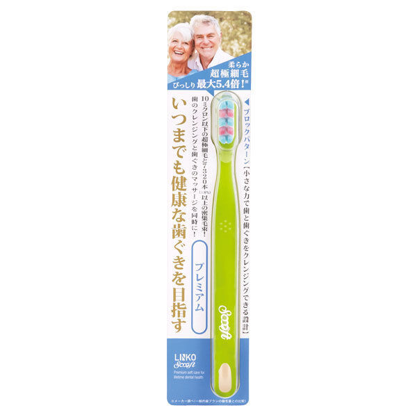  「グローバル プロダクト プランニング ルクス リエンコ ソフト歯ブラシ プレミアム」|オーラルケア|