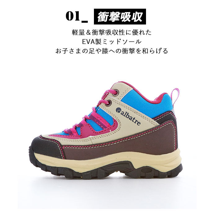 BACKYARD FAMILY「トレッキングシューズ キッズ 通販 登山靴 子供用 トレッキング シューズ 子供 子ども」|その他|