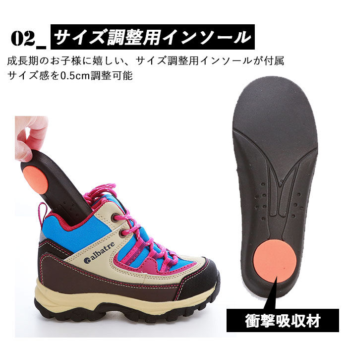BACKYARD FAMILY「トレッキングシューズ キッズ 通販 登山靴 子供用 トレッキング シューズ 子供 子ども」|その他|