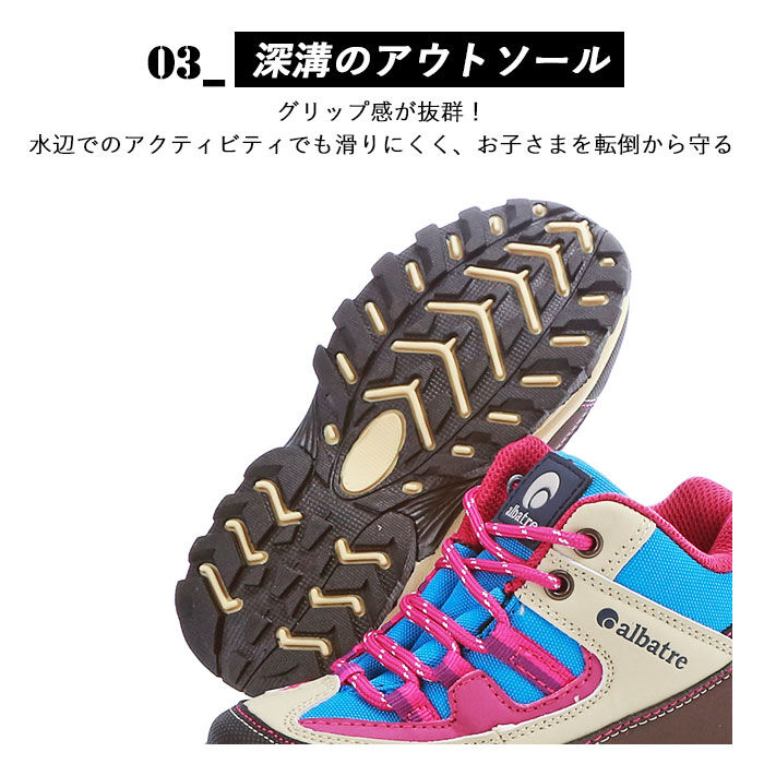 BACKYARD FAMILY「トレッキングシューズ キッズ 通販 登山靴 子供用 トレッキング シューズ 子供 子ども」|その他|