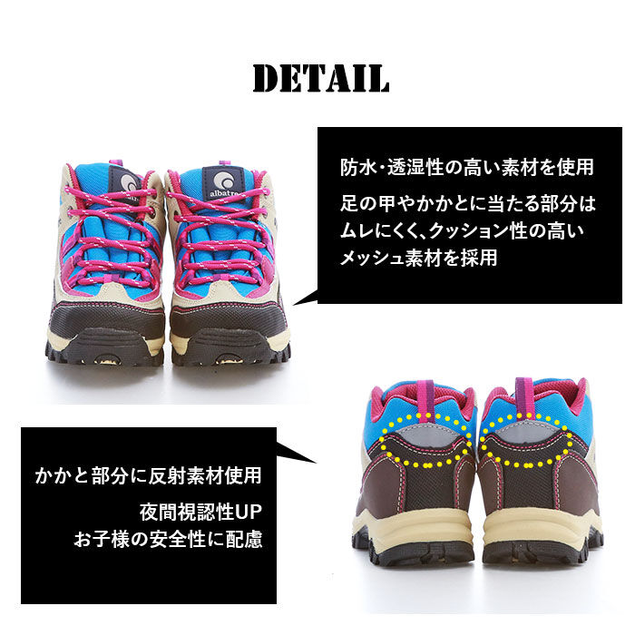 BACKYARD FAMILY「トレッキングシューズ キッズ 通販 登山靴 子供用 トレッキング シューズ 子供 子ども」|その他|