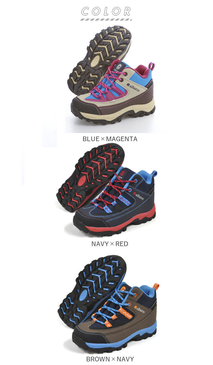 BACKYARD FAMILY「トレッキングシューズ キッズ 通販 登山靴 子供用 トレッキング シューズ 子供 子ども」|その他|