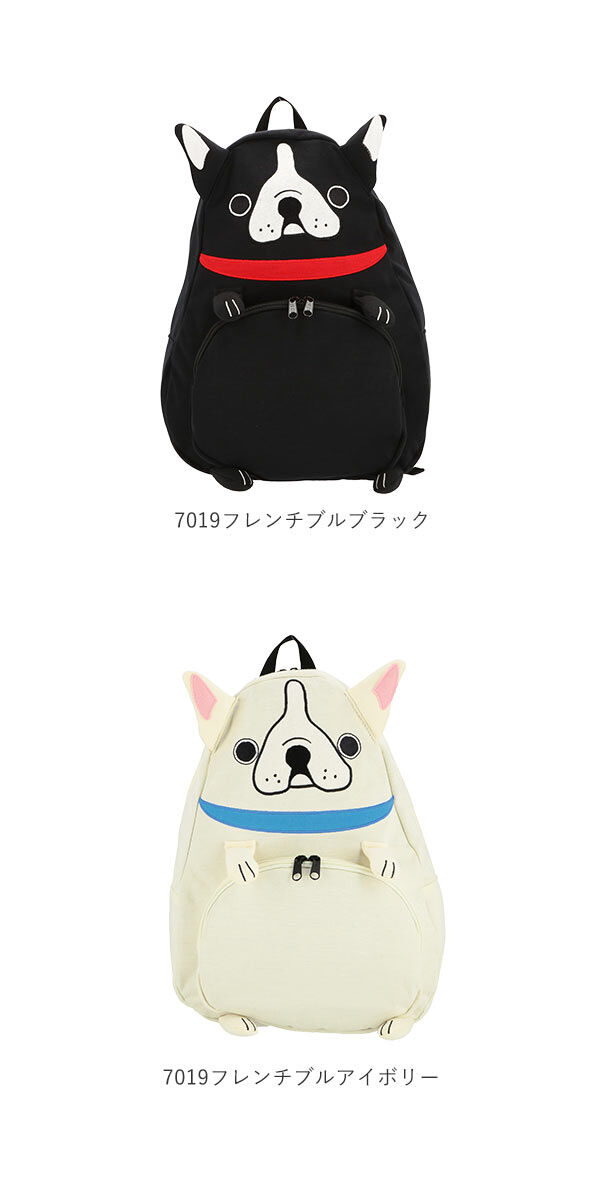 BACKYARD FAMILY「リュック レディース おしゃれ 通販 かわいい アニマル 子供 ティーンズ ユニーク 面白い」|リュック|
