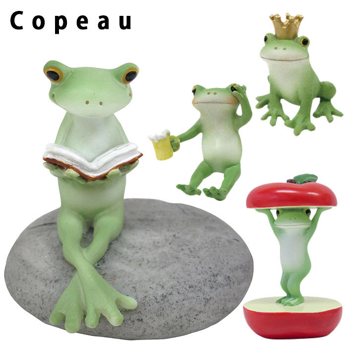 BACKYARD FAMILY「カエル 置物 蛙 かえる ガーデニング Copeau コポー かわいい 玄関 グッズ オーナメント」|その他|