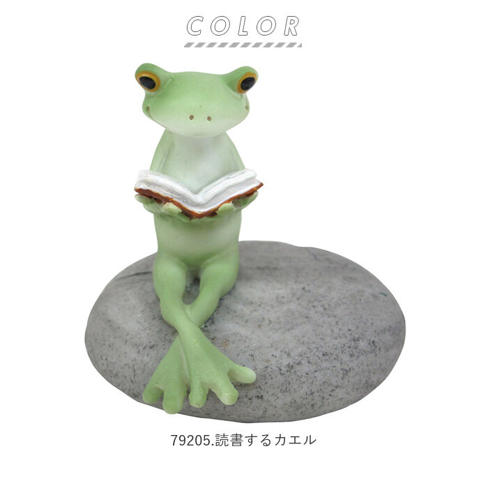 BACKYARD FAMILY「カエル 置物 蛙 かえる ガーデニング Copeau コポー かわいい 玄関 グッズ オーナメント」|その他|