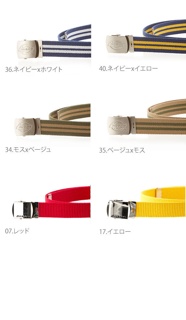BACKYARD FAMILY「DICKIES ディッキーズ GIベルト キャンバス ガチャベルト 調節可能 ジーンズ 定番 GI」|ベルト|