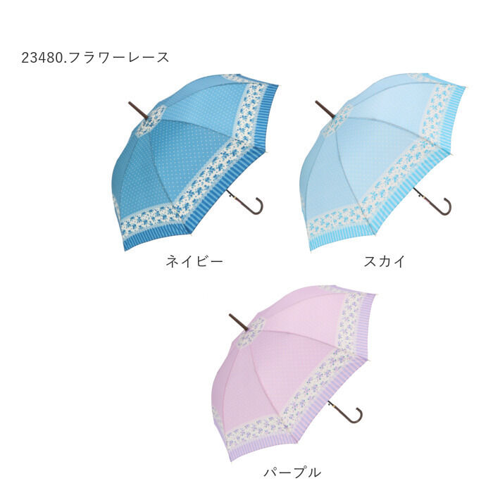 BACKYARD FAMILY「傘 レディース 長傘 通販 58cm 長傘 可愛い amusant sous la pluie」|傘|