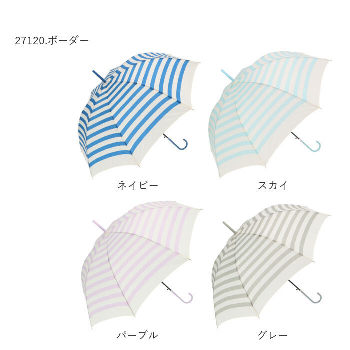 BACKYARD FAMILY「傘 レディース 長傘 通販 58cm 長傘 可愛い amusant sous la pluie」|傘|