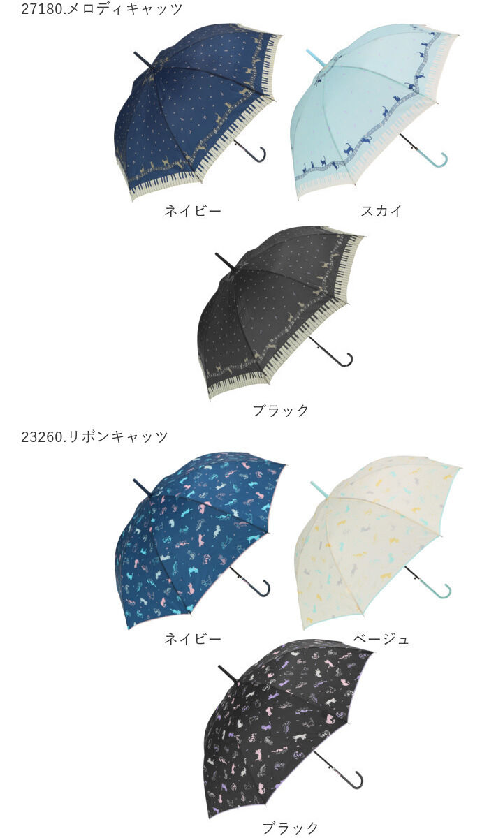 BACKYARD FAMILY「傘 レディース 長傘 通販 58cm 長傘 可愛い amusant sous la pluie」|傘|