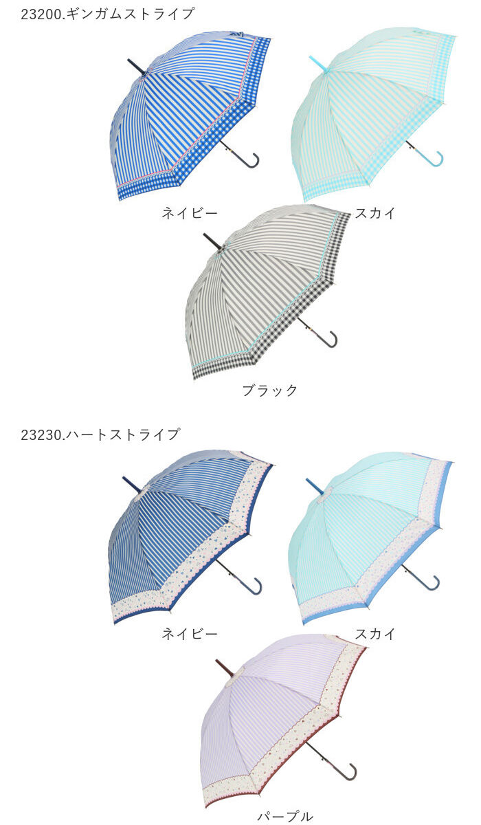 BACKYARD FAMILY「傘 レディース 長傘 通販 58cm 長傘 可愛い amusant sous la pluie」|傘|