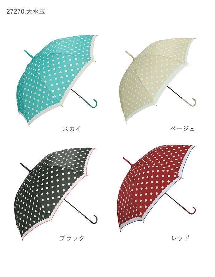 BACKYARD FAMILY「傘 レディース 長傘 通販 58cm 長傘 可愛い amusant sous la pluie」|傘|