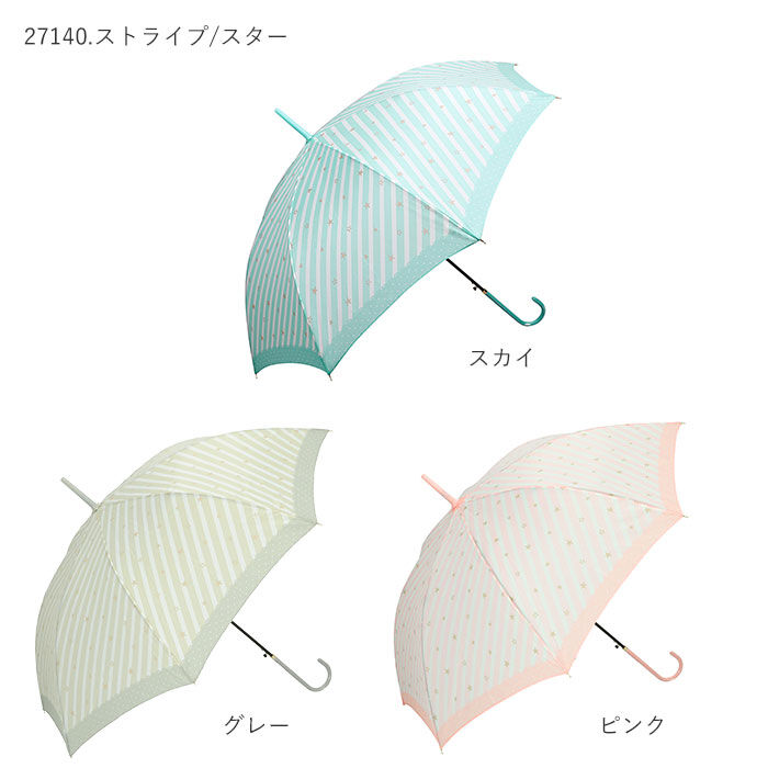 BACKYARD FAMILY「傘 レディース 長傘 通販 58cm 長傘 可愛い amusant sous la pluie」|傘|