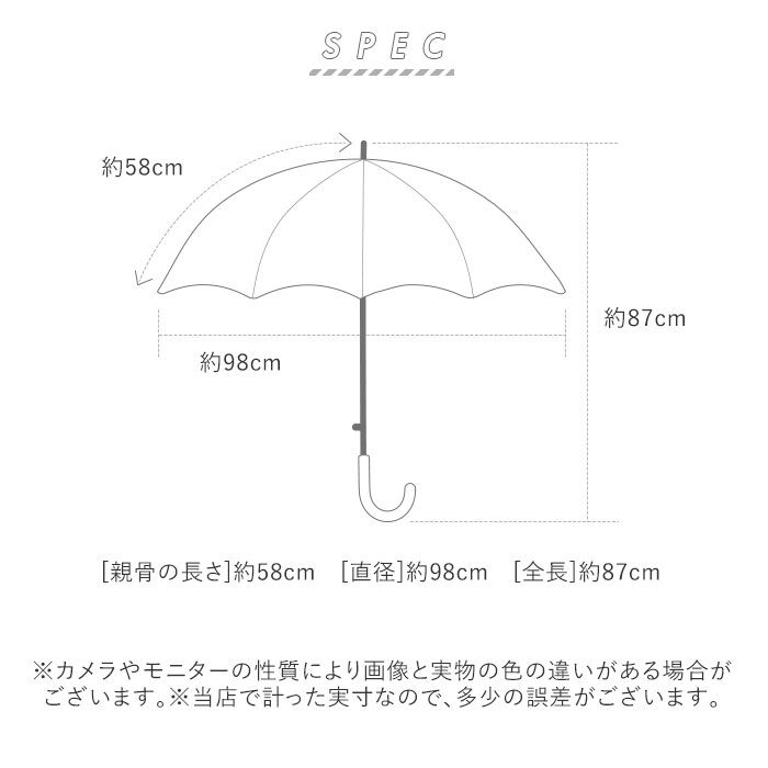 BACKYARD FAMILY「傘 レディース 長傘 通販 58cm 長傘 可愛い amusant sous la pluie」|傘|