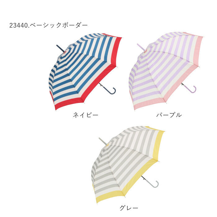 BACKYARD FAMILY「傘 レディース 長傘 通販 58cm 長傘 可愛い amusant sous la pluie」|傘|