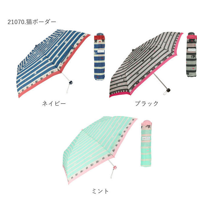 BACKYARD FAMILY「折りたたみ傘 レディース 通販 おしゃれ 50cm かわいい 折り畳み傘 女の子 軽量 雨傘」|傘|