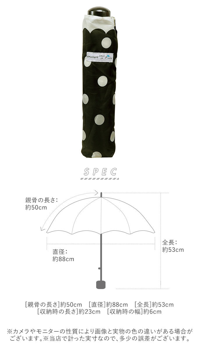 BACKYARD FAMILY「折りたたみ傘 レディース 通販 おしゃれ 50cm かわいい 折り畳み傘 女の子 軽量 雨傘」|傘|