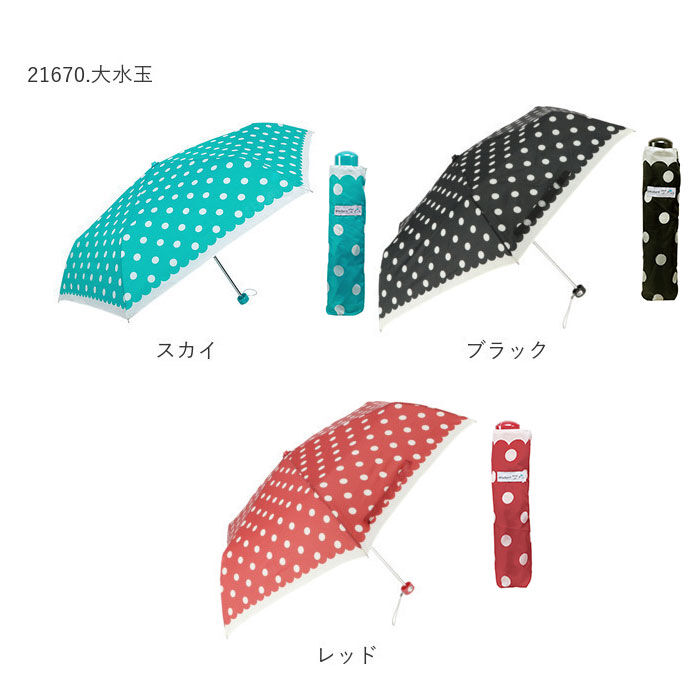 BACKYARD FAMILY「折りたたみ傘 レディース 通販 おしゃれ 50cm かわいい 折り畳み傘 女の子 軽量 雨傘」|傘|