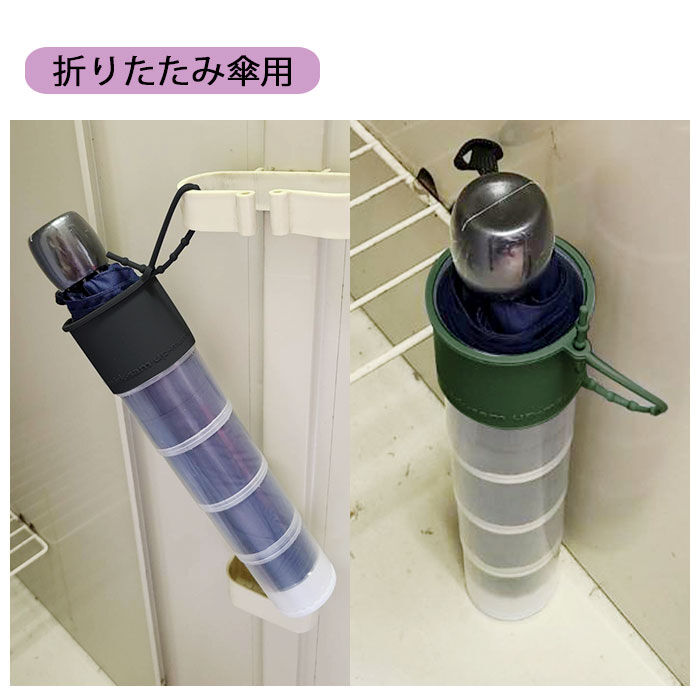 BACKYARD FAMILY「傘カバー 長傘 通販  折りたたみ傘 折り畳み 折り畳み傘 takenoco タケノコ かぶせる」|傘|