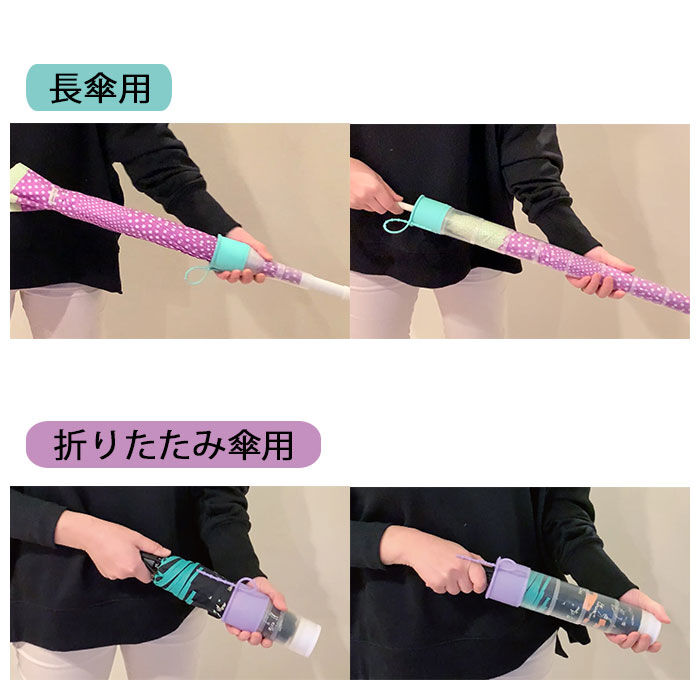 BACKYARD FAMILY「傘カバー 長傘 通販  折りたたみ傘 折り畳み 折り畳み傘 takenoco タケノコ かぶせる」|傘|