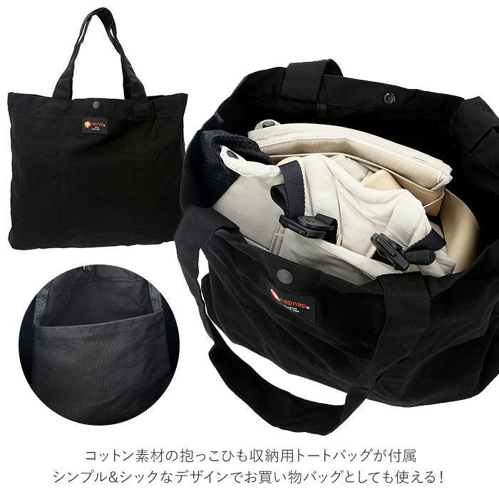 BACKYARD FAMILY「napnap 抱っこひも 双子 通販 ふたご 抱っこ紐 便利グッズ 出産祝い ベビー用品」|マタニティ・ママグッズ|