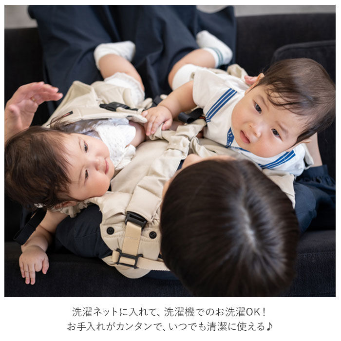 BACKYARD FAMILY「napnap 抱っこひも 双子 通販 ふたご 抱っこ紐 便利グッズ 出産祝い ベビー用品」|マタニティ・ママグッズ|