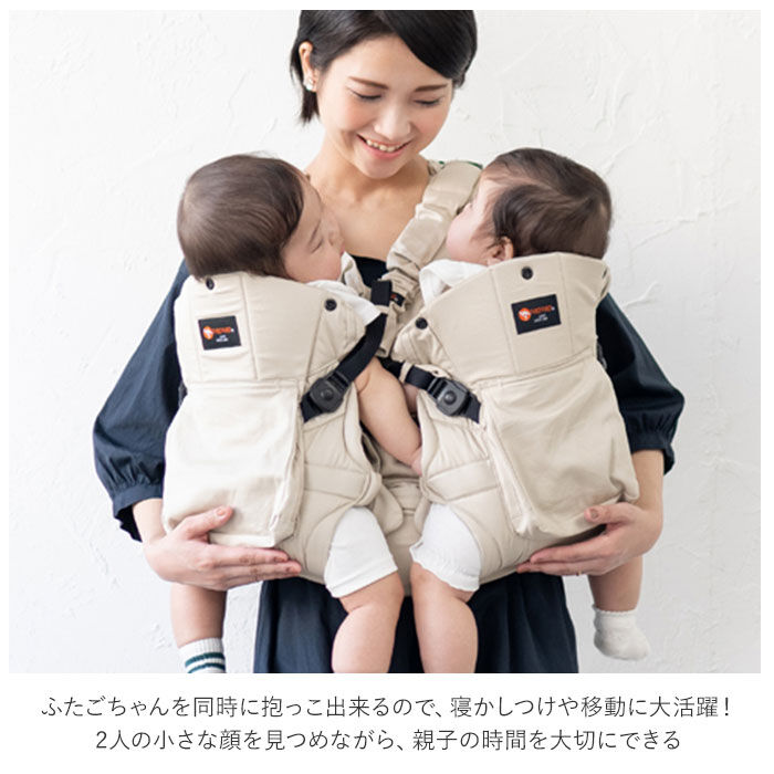 BACKYARD FAMILY「napnap 抱っこひも 双子 通販 ふたご 抱っこ紐 便利グッズ 出産祝い ベビー用品」|マタニティ・ママグッズ|