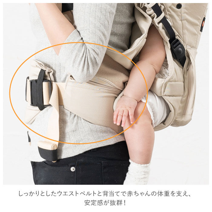 BACKYARD FAMILY「napnap 抱っこひも 双子 通販 ふたご 抱っこ紐 便利グッズ 出産祝い ベビー用品」|マタニティ・ママグッズ|